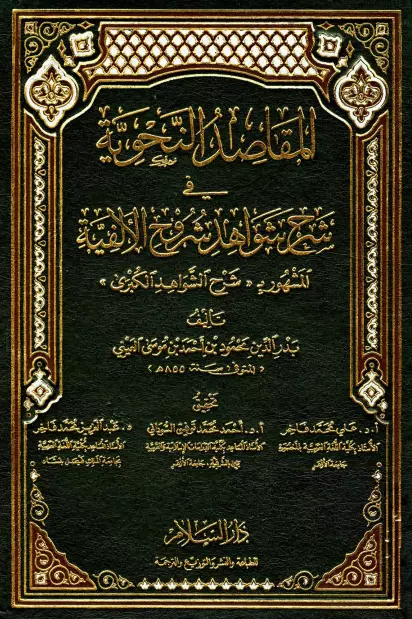 صورة الكتاب