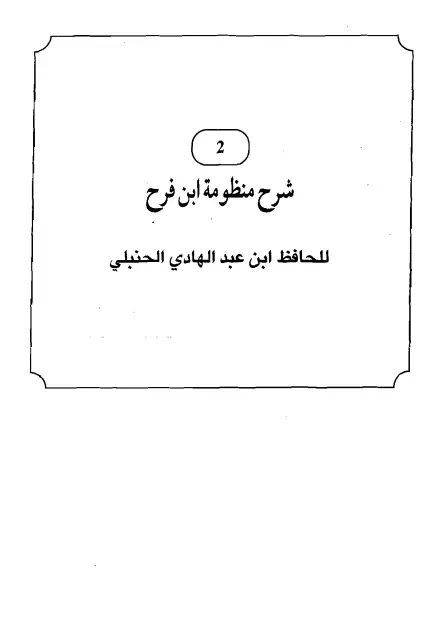 صورة الكتاب